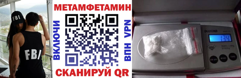 Amphetamine Premium  мориарти формула  OMG ссылка  Усть-Катав  цена  