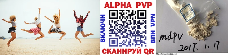 A PVP крисы CK  купить   Усть-Катав 