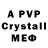 Alfa_PVP СК Spark 797