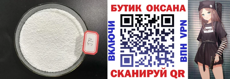 Бутират оксана  даркнет как зайти  Усть-Катав 
