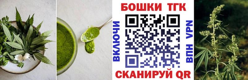 Еда ТГК марихуана  Усть-Катав 