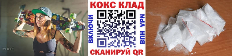 COCAIN Колумбийский Усть-Катав