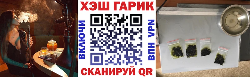 ГАШ Ice-O-Lator  нарко площадка состав  Усть-Катав  продажа наркотиков 