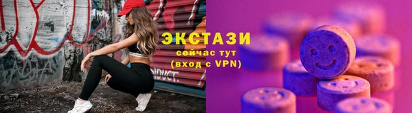 гашишное масло Баксан