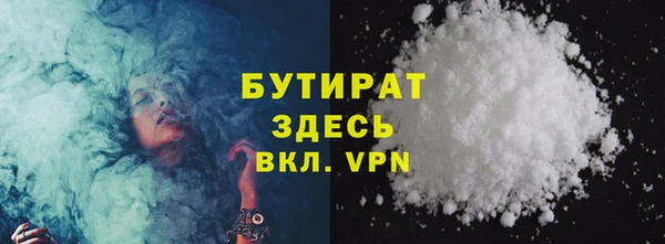 гашишное масло Баксан