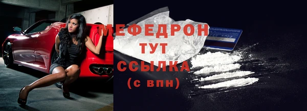 мет Арсеньев