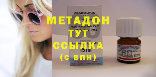 кристаллы Аркадак