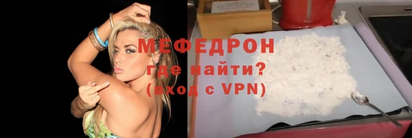 прущая мука Балабаново