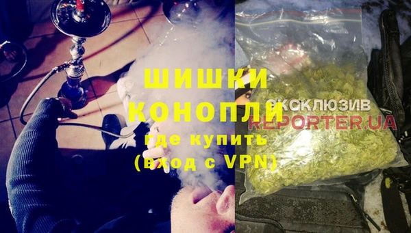 гашишное масло Баксан