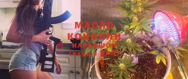 гашишное масло Баксан