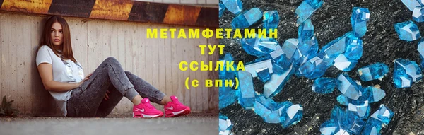 дурь Армянск