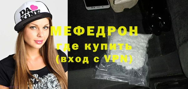 прущая мука Балабаново