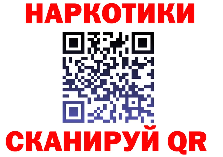 Продажа наркотиков  формула Усть-Катав