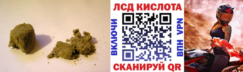 ЛСД экстази кислота Усть-Катав
