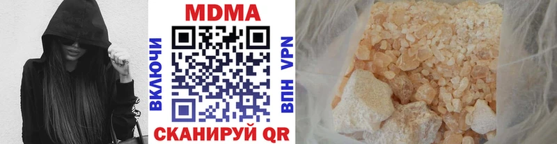 MDMA кристаллы  Усть-Катав 