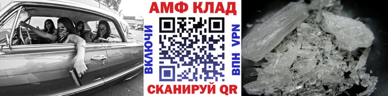 Первитин Декстрометамфетамин 99.9%  ссылка на мегу зеркало  Усть-Катав  купить  