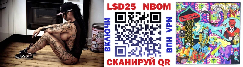 купить наркотик  Усть-Катав  гидра как войти  Марки N-bome 1,8мг 