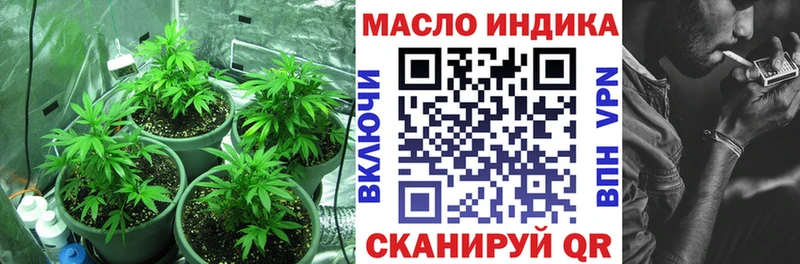 Дистиллят ТГК вейп с тгк  купить наркотик  Усть-Катав 