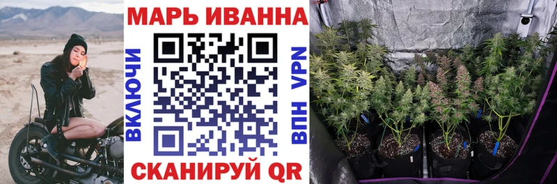Марихуана тримм  Усть-Катав 